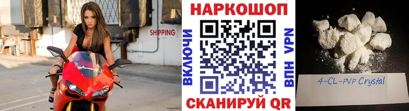 Купить закладку Марихуана  МЕТАМФЕТАМИН  COCAIN  ГАШ  Меф  Сковородино