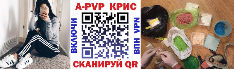 Alpha PVP СК  Купить закладки  Сковородино 