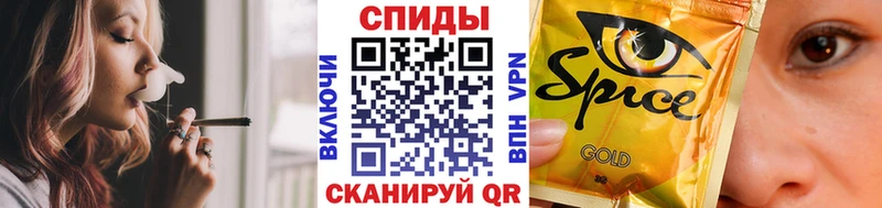 Купить  Сковородино  БУТИРАТ GHB 
