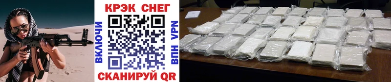 Купить где  Сковородино  КОКАИН Колумбийский