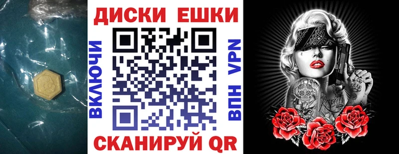 Ecstasy VHQ  Купить где  Сковородино 