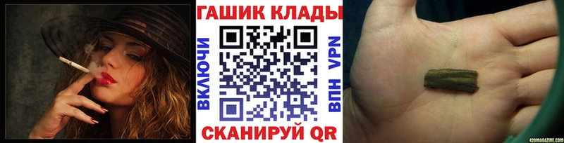 ГАШИШ AMNESIA HAZE Купить где Сковородино