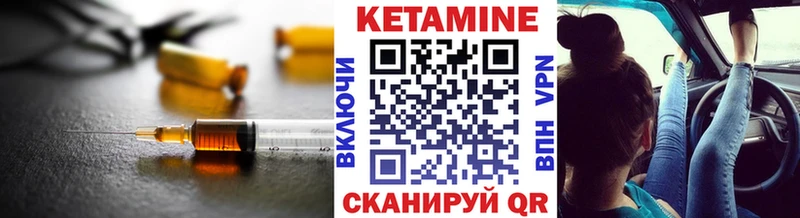 КЕТАМИН ketamine  Купить  Сковородино 