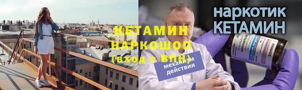марихуана Зеленодольск