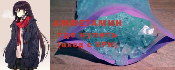 мефедрон мука Заволжск