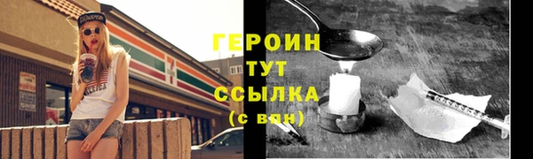 мефедрон мука Заводоуковск