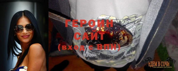 МДМА Заволжье