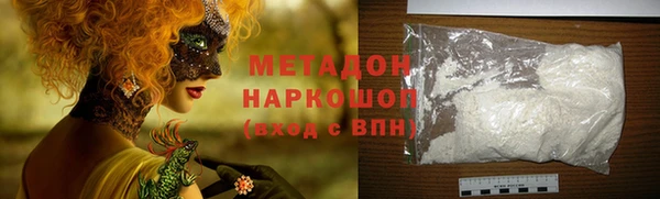 героин Зеленокумск