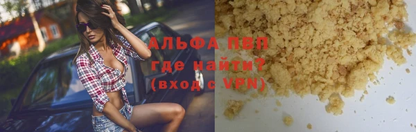 МДМА Заволжье