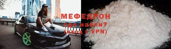 мефедрон мука Заволжск
