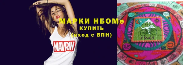 MDMA Premium VHQ Зерноград