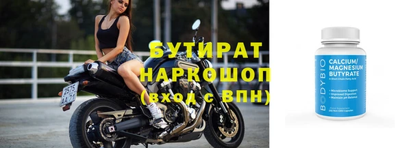 героин Зеленокумск