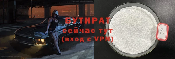 МДМА Заволжье