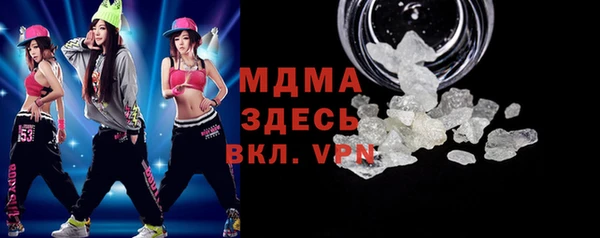 мефедрон мука Заводоуковск