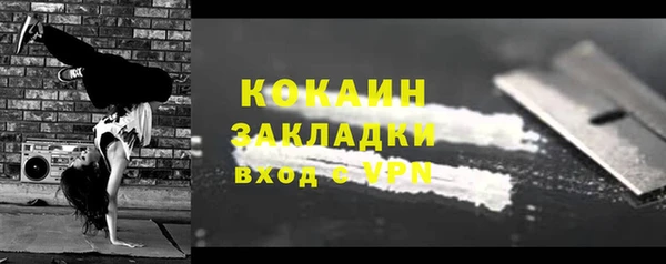 герыч Домодедово