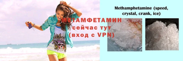 MDMA Premium VHQ Зерноград