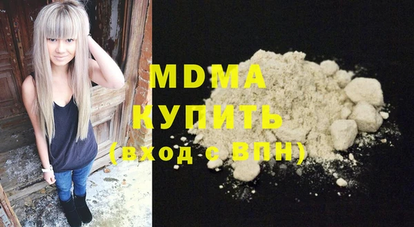 мефедрон мука Заводоуковск