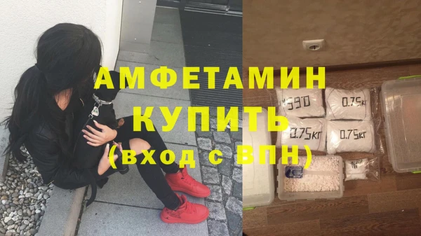 MDMA Premium VHQ Зерноград