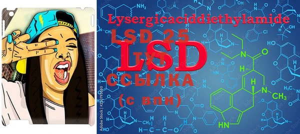 MDMA Premium VHQ Зерноград