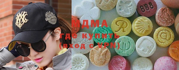 МДМА Заволжье