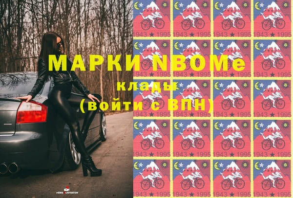 мефедрон мука Заволжск