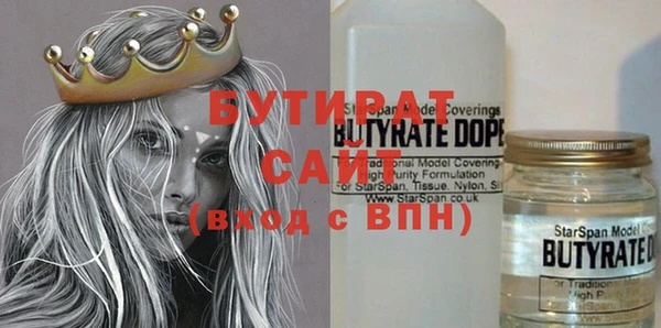 кокаин премиум Уссурийск