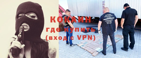 мефедрон мука Заводоуковск