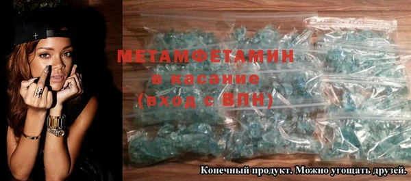 марихуана Зеленодольск