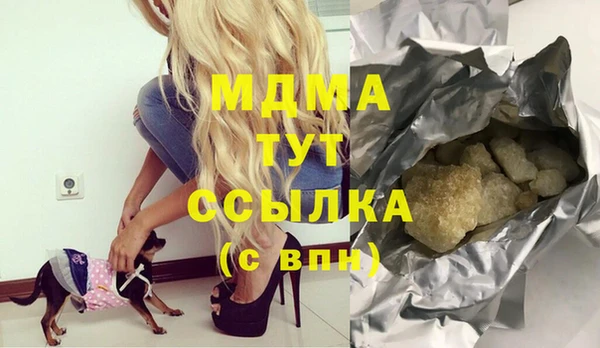 мефедрон мука Заволжск