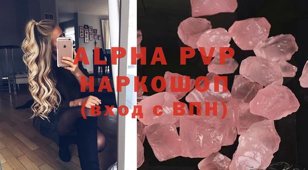 мефедрон мука Заволжск