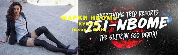 мефедрон мука Новочеркасск