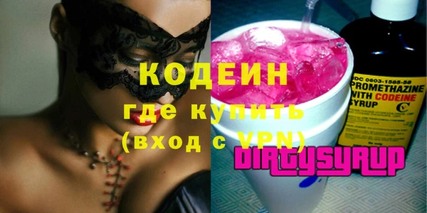 мефедрон мука Заводоуковск