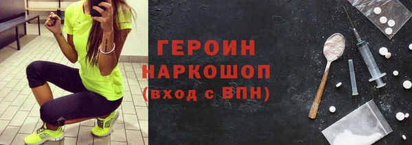 МДМА Заволжье