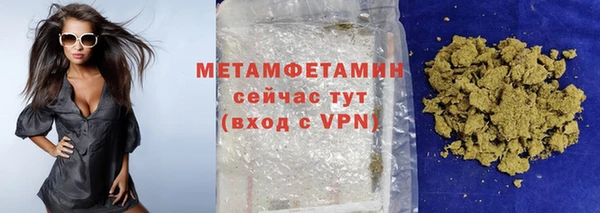 марихуана Зеленодольск