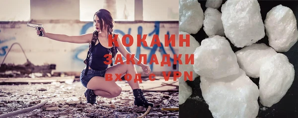 MDMA Premium VHQ Зерноград