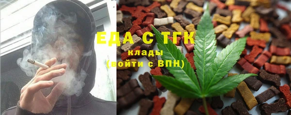 мефедрон мука Заводоуковск