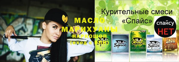 MDMA Premium VHQ Зерноград