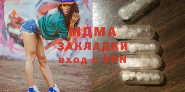 МДМА Заволжье