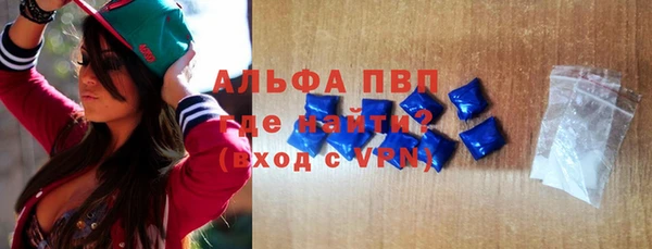 синтетический гашиш Одинцово