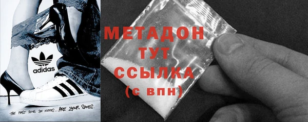 мефедрон мука Заволжск
