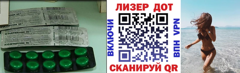 Купить Сковородино Лсд 25 экстази кислота