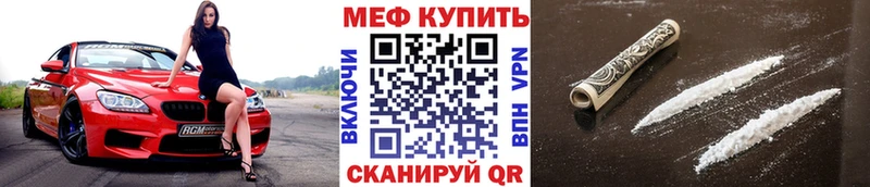 Купить Сковородино МЯУ-МЯУ мука