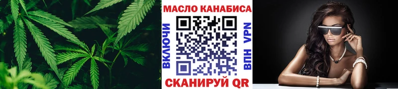 Купить  Сковородино  Дистиллят ТГК вейп с тгк 